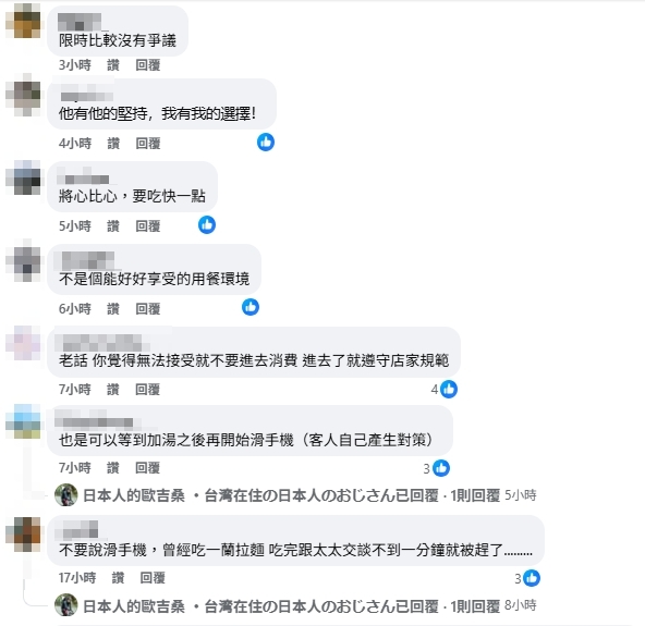 客人吃拉麵做「這1舉動」店家不爽出手了！祭1新規掀論戰：不能好好享受