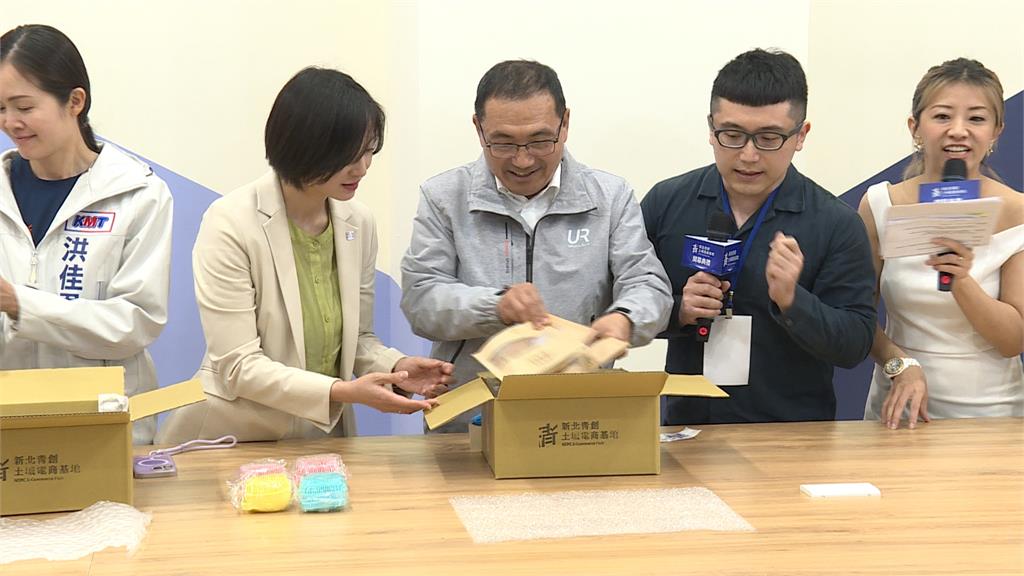 新北土城電商基地開張! 物流倉儲一站助攻青年