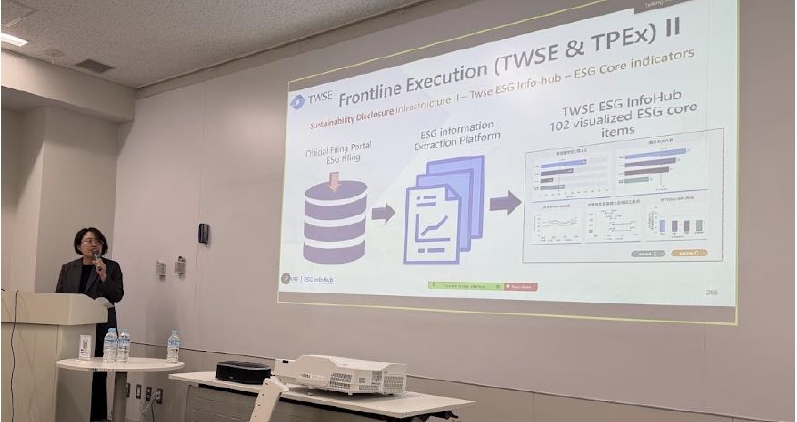 證交所、會計基金會前進北海道參與論壇 揭露數位報導策略整合