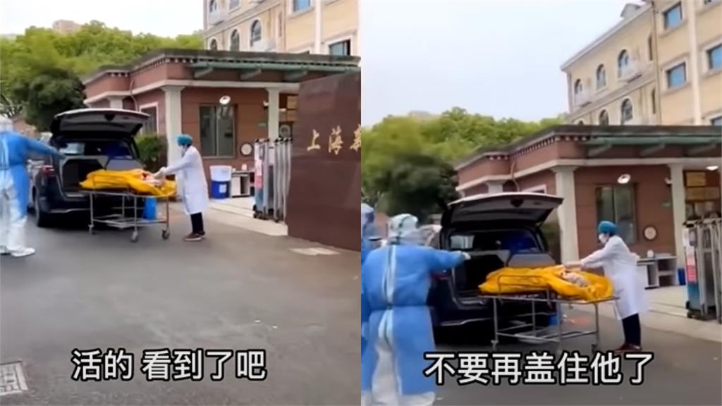 上海「活人裝屍袋」險送火化！殯儀館人員因「尊重生命」獲頒2.2萬元