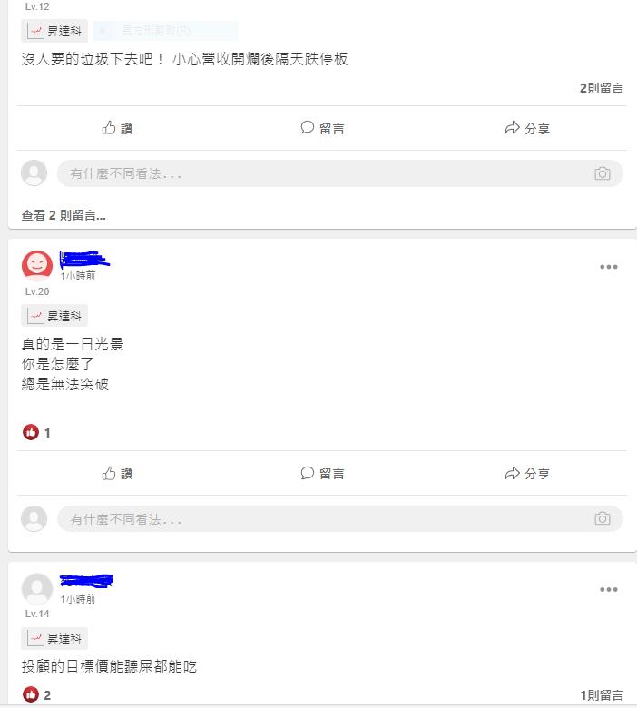 Amazon合作火箭商運載量能有望提升   2026年ISL出貨放量