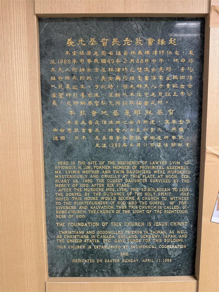 賈永婕才走訪「林宅血案現場」痛哭！竟遭老公罵…不忍反擊：咬我啊