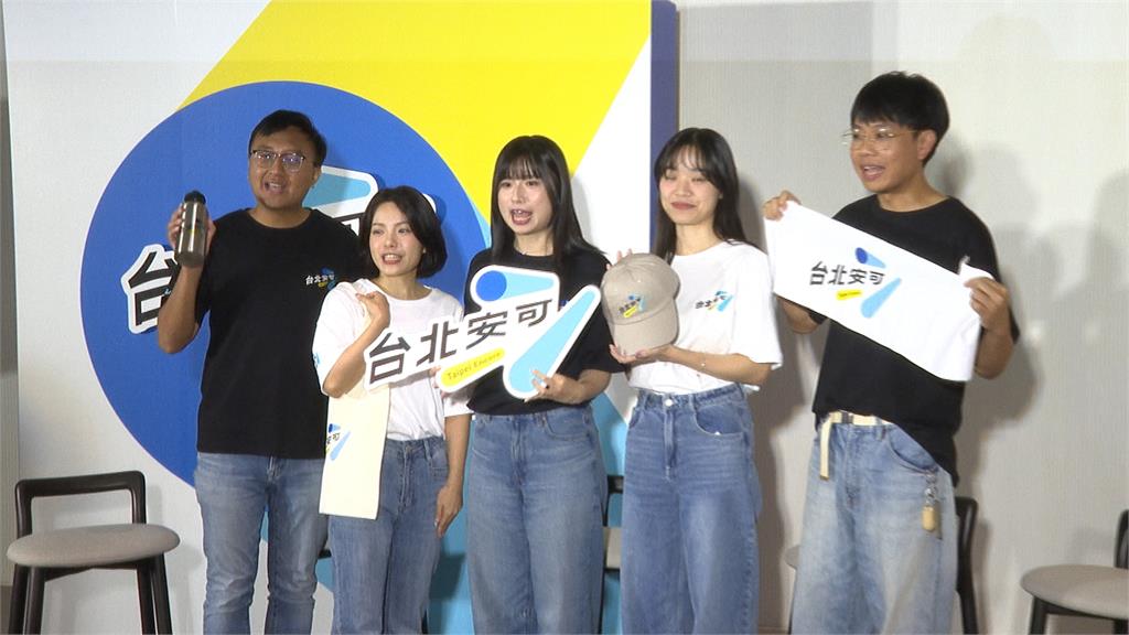沈伯洋.蔣萬安競選小物PK！　多款「洋流好物」已完售