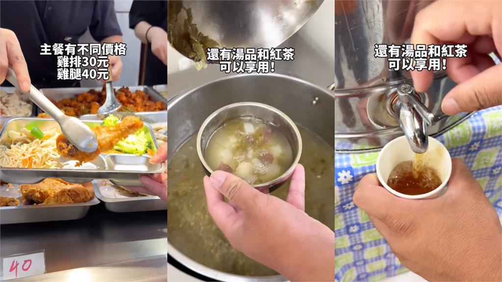 台北郵局員工餐超豐盛「沒破百元」！超驚喜價格全網嗨翻：佛到不行