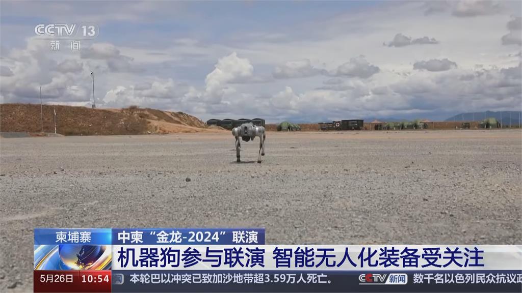 中國解放軍AI機器狗亮相 身背步槍恐成巷戰利器