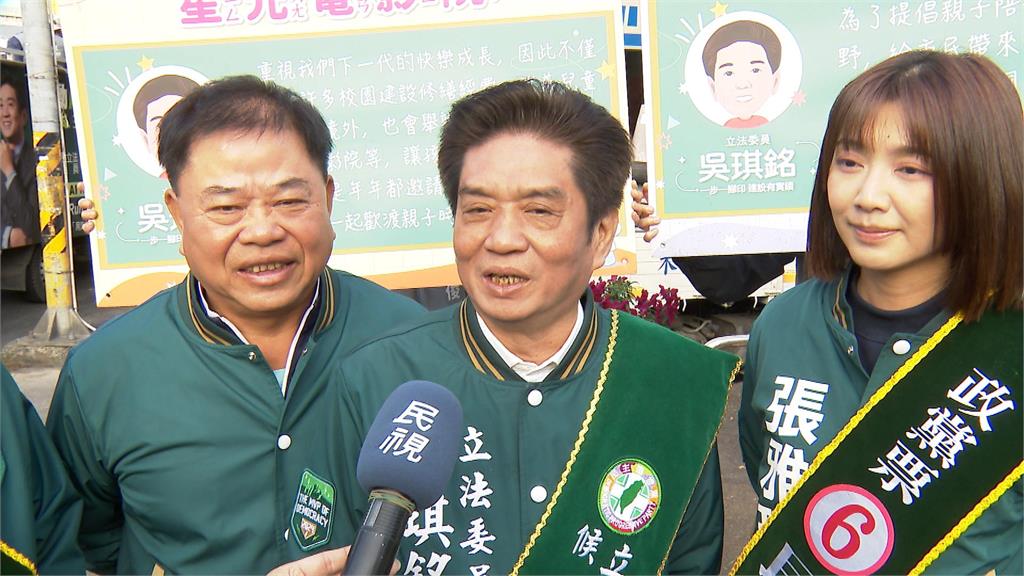 林金結邀周錫瑋站台 吳琪銘找廖本煙與石明謹聯合造勢