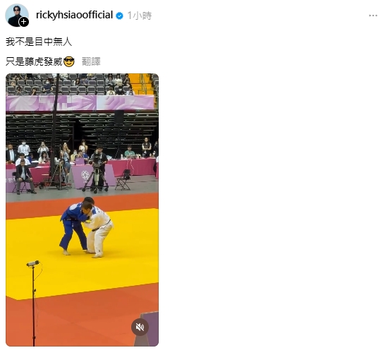 世壯運/蕭煌奇奪金遭虧「目中無人」!本人「13字」高情商回應…網讚爆