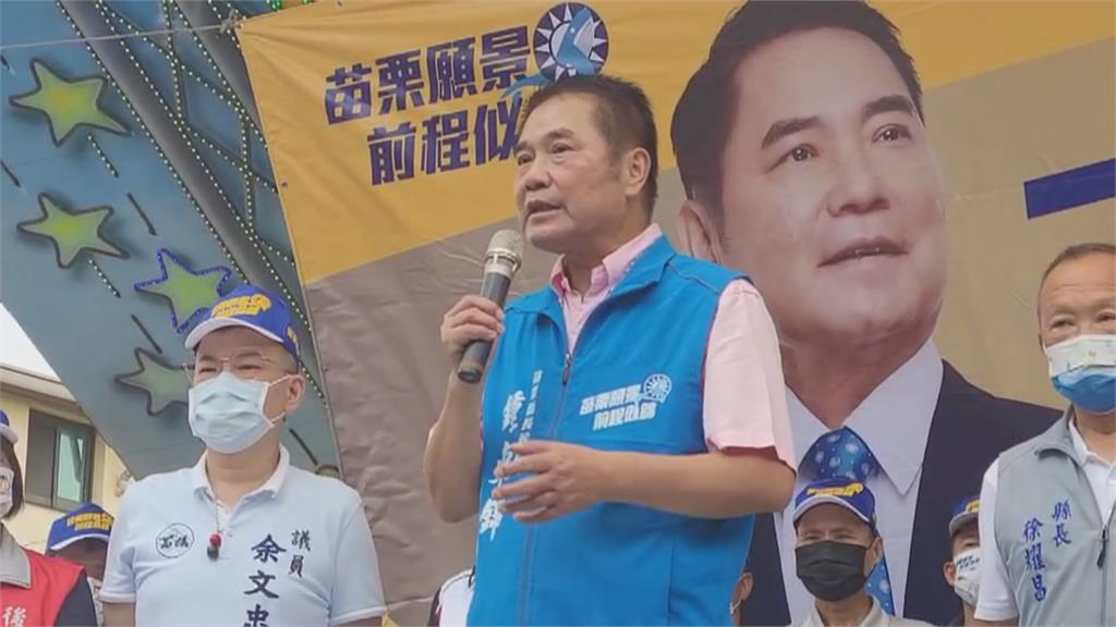 近9年擔任三間公司董事未申報? 鍾東錦:要引發仇富心態嗎?