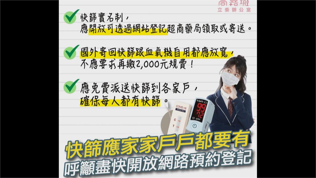 擬開放個人進口快篩　陳時中：自用且成效自負責