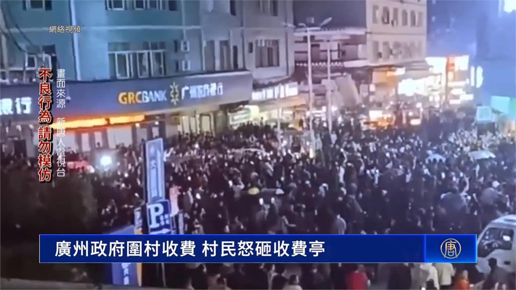 外包業者亂收停車費　廣州民眾怒砸亭抗議