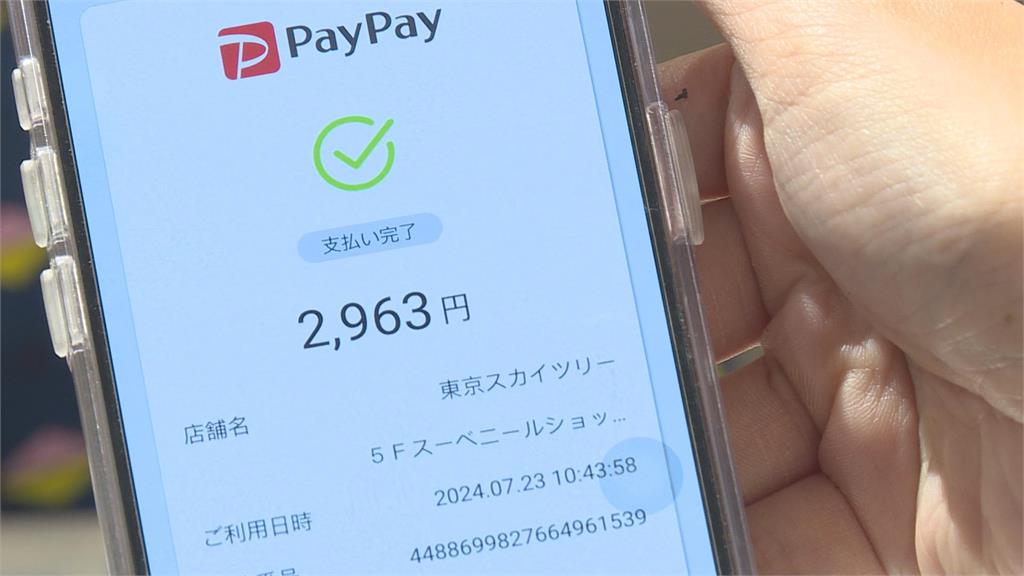 國人旅日消費金額逾1600億元　台日共推「跨境支付服務」