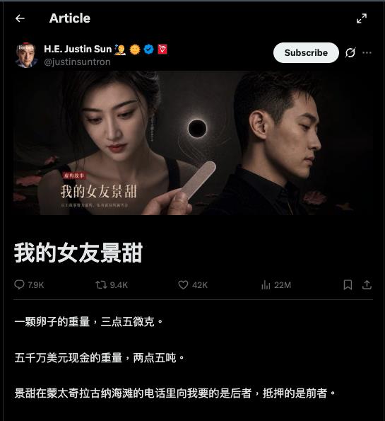 爆景甜主動提：想和我要一個孩子！代孕「突喊價16億」前男友震撼爆破