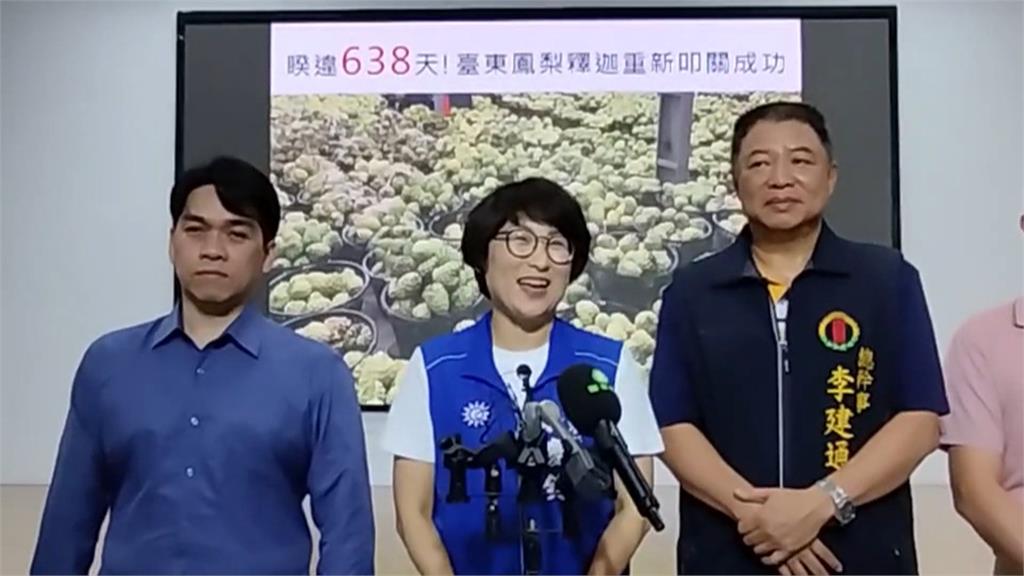 中國放行釋迦點名功臣是「他」 議員轟政治買票