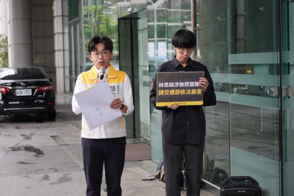 快新聞/駕照被扣仍無照上路? 時力檢舉「這藍委」違法累犯:遭罰逾300次