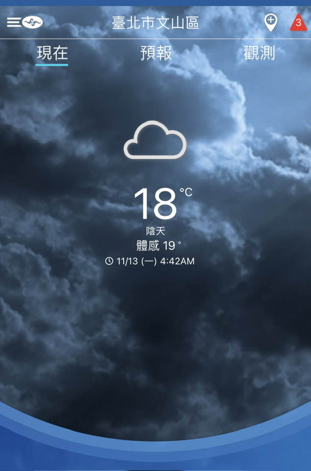 週一冷空氣最強！台北今年首度跌破20度　鄭明典PO照曝天氣型態