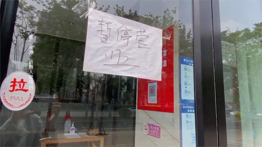 北京公務員被欠薪 市民曝現青年失業、倒閉潮