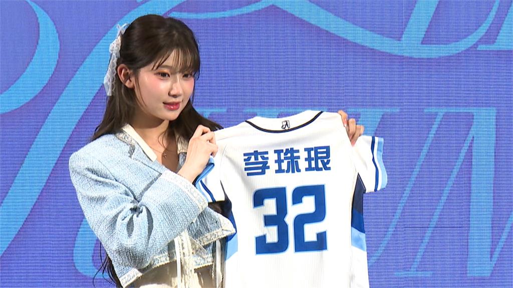 李珠珢轉戰LG啦啦隊 起亞虎球迷崩潰喊背叛 李珠珢加盟LG啦啦隊!韓媒列「緊急報導」起亞虎球迷氣炸:背叛感爆棚