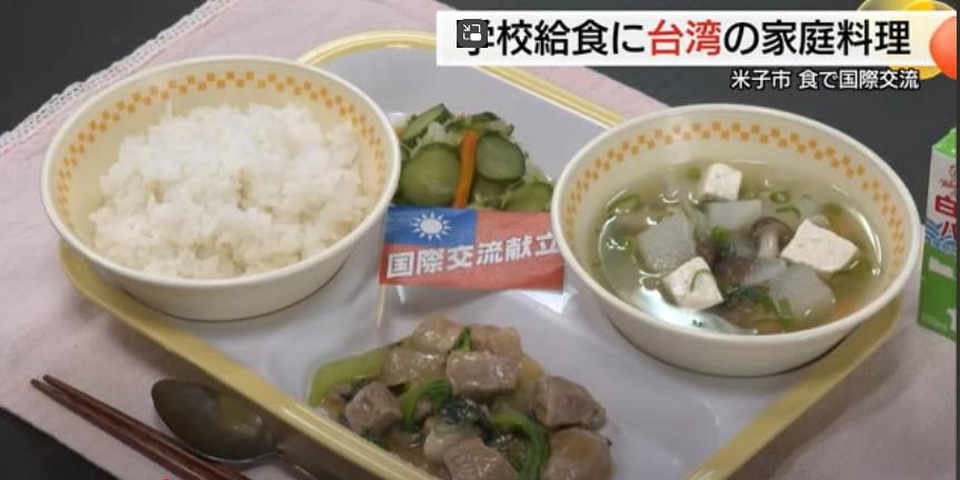 這不是我認識的滷肉飯!台灣菜登日學餐「這一幕」惹台人集體崩潰