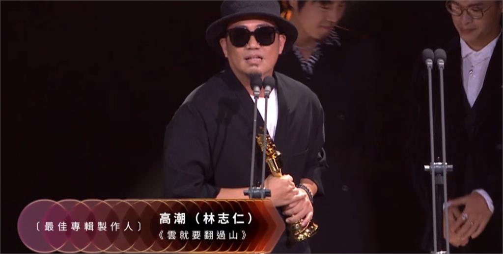 金曲36不斷更新/TRASH奪下最佳樂團獎項!團員當場嗨翻擁抱