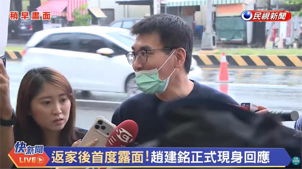趙建銘反擊／許芊芊便宜租豪宅？趙建銘首發聲認「有1要求」喊：5樓我沒去過