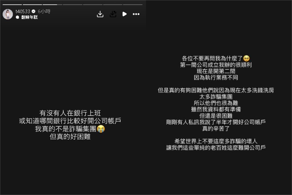 啦啦隊女神梓梓急發求救文！「因1事」屢遭拒絕…她崩潰哀喊：我不是詐騙集團