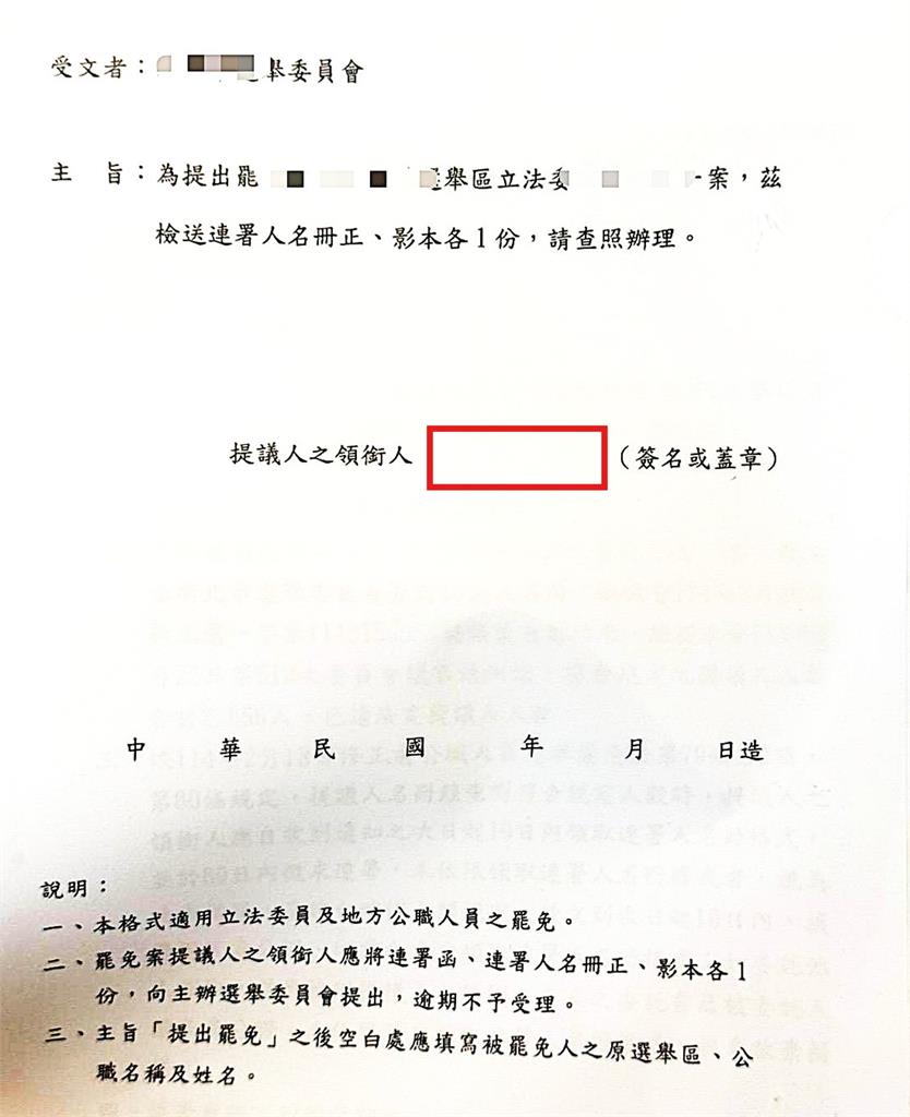 領銜人張克晉下車罷瑤恐失敗!四叉貓曝「2招補救」難度高:別採偏激手段