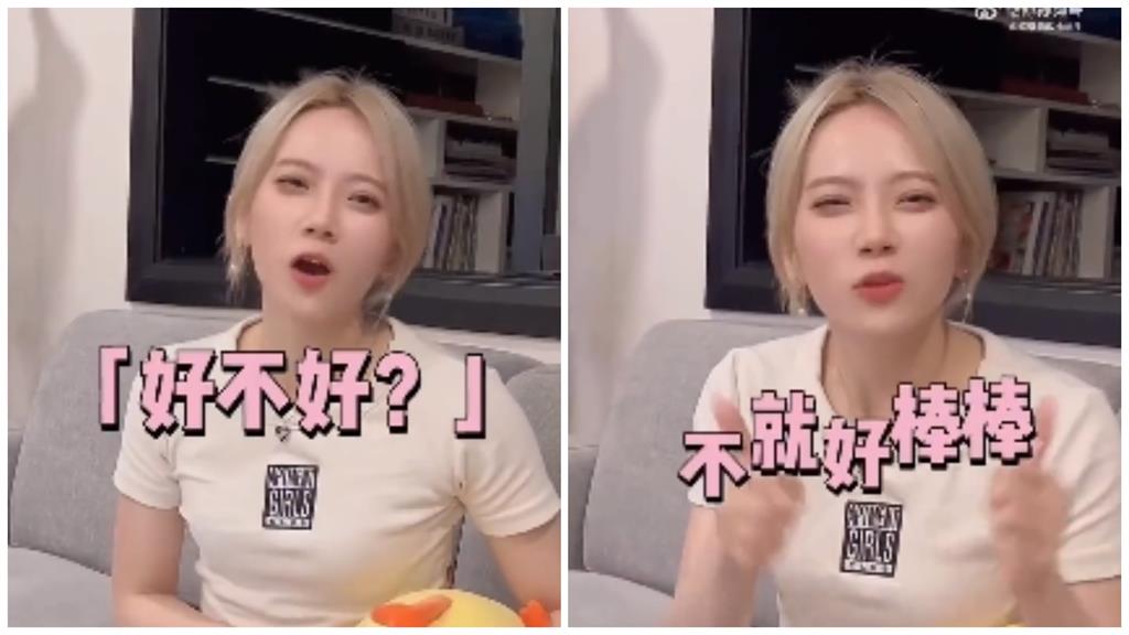 台灣辣妻罵人登熱搜!中國網友含淚羨慕:理想中的女朋友