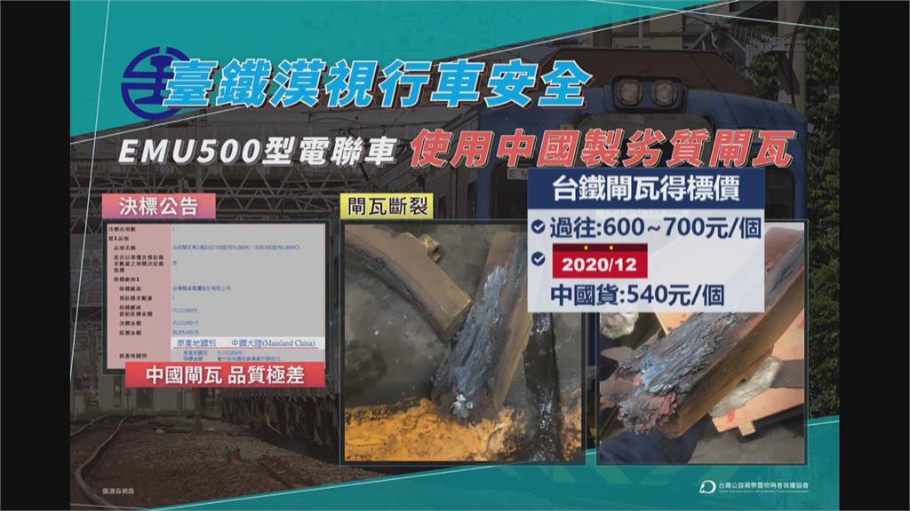 聲援立場新聞!在台香港青年批中國「以言入罪」