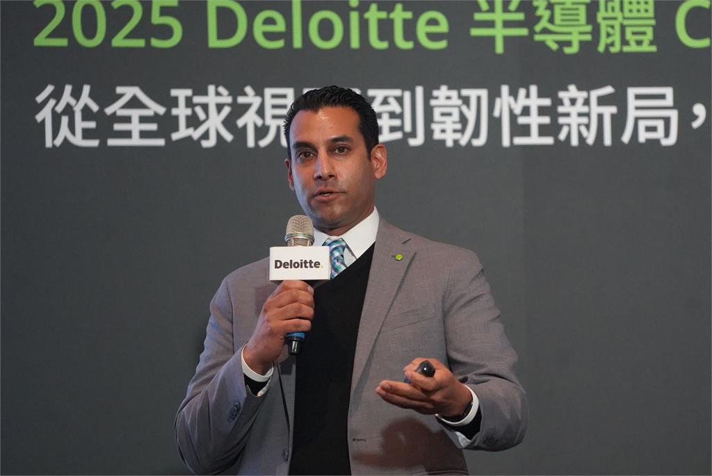 Deloitte半導體CxO交流 從全球視野到韌性供應鏈佈局