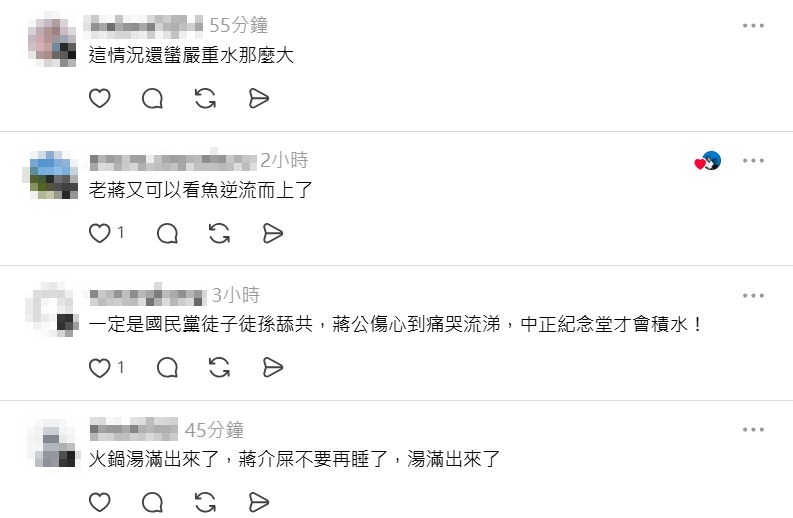快新聞／北市多區淹水！中正紀念堂變養魚池　網友狂酸蔣萬安：別火鍋了快救阿公