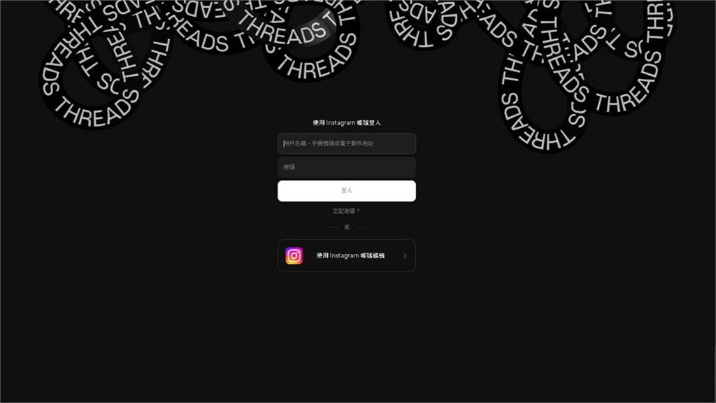 中國人翻牆滑Threads半年…突脫口「影片」嚇傻！台網全笑翻：反攻成功