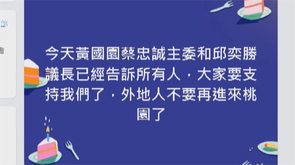 展現選桃市長決心　羅智強在議會黨團提辭呈