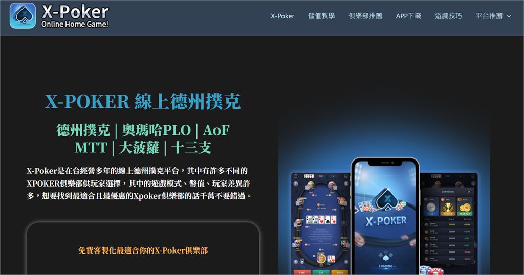 快新聞／北市警察又出包！違法涉賭撈20萬服務費　今移送北檢偵辦