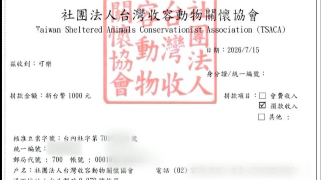 香港遊客跨海來台看阿金「可樂」　塞零食費放了就跑