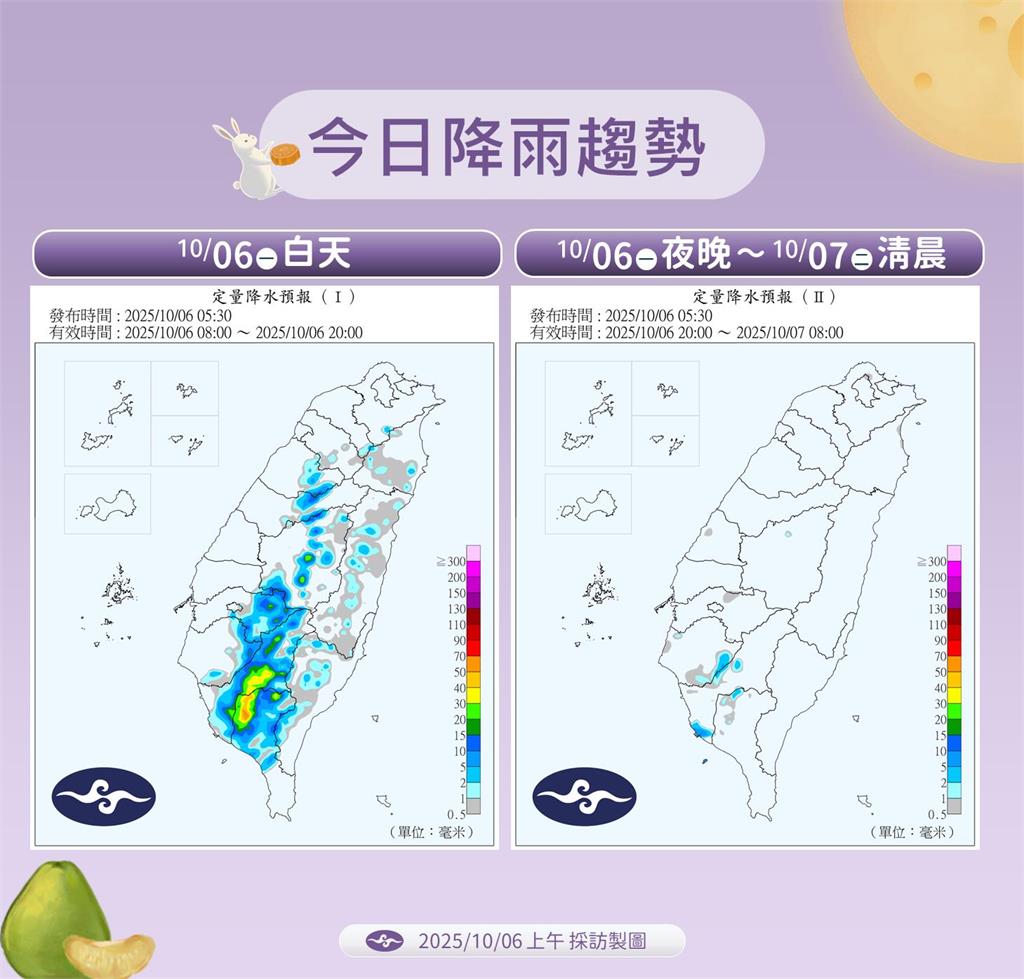 快新聞/中秋賞月好天氣!哈隆這天恐轉向影響日本 未來降雨機率曝