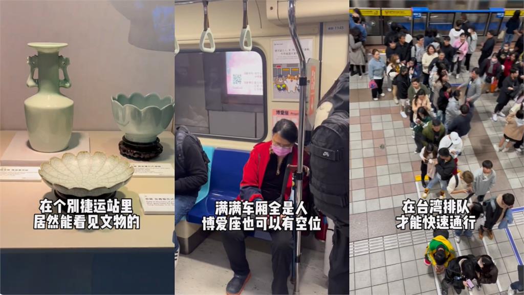 香港網紅來台灣揭「北捷6景象」驚呼少見！大票人點頭認：真的不一樣