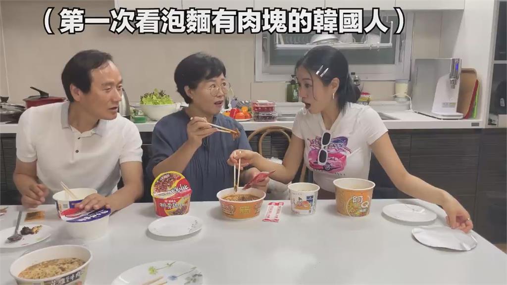去過台灣生活更有趣!韓妞全家狂嗑台泡麵 欲罷不能喊:太幸福了