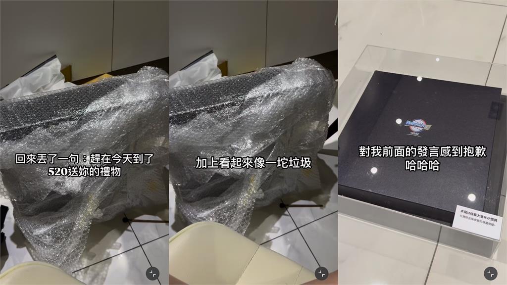 陳傑憲520禮物送「垃圾」?辣妻開箱後笑噴…網嗨翻:當初就拿這個到處找你