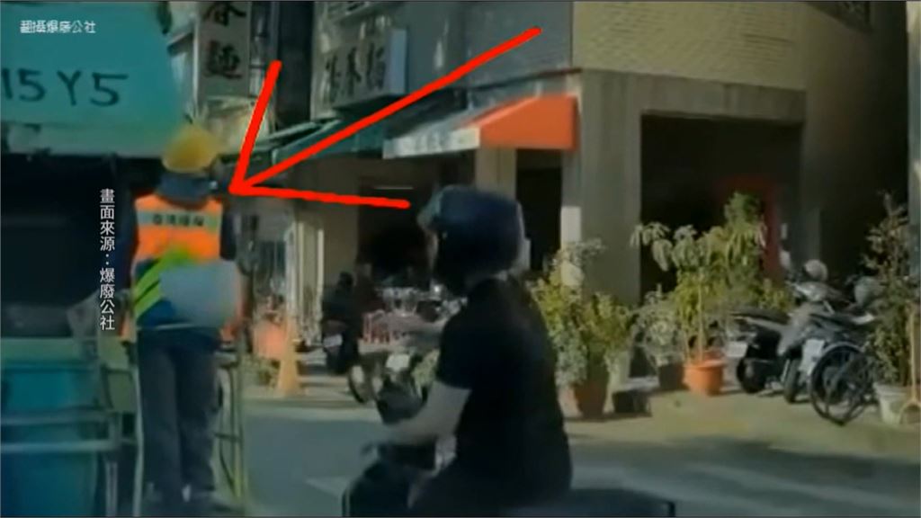 尷尬！台南民眾騎機車追垃圾車　以為算準距離一拋「丟中清潔員」