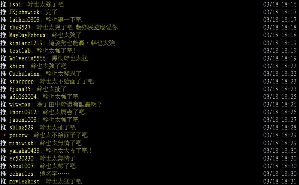 日職(影)／徐若熙熱身賽初登板就遭震喊教育！網哀號：幹也太強了吧