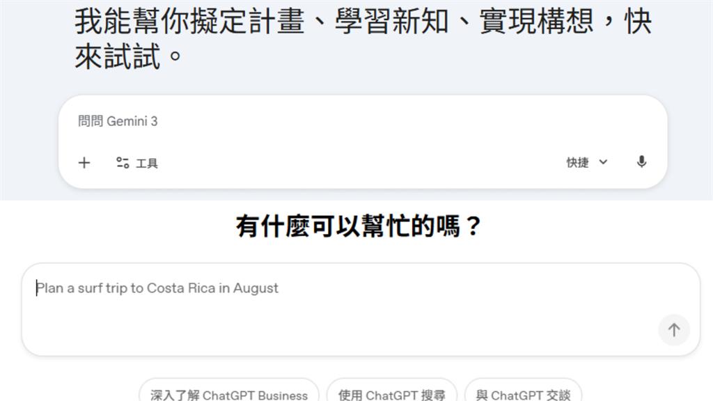 過度依賴AI好朋友恐致「認知萎縮」！專家呼籲其「負面影響」需迫切地被重視