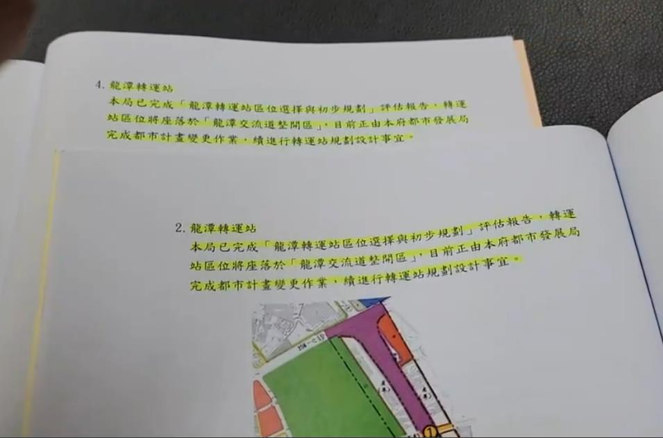 桃市民代質疑市府報告「照抄前朝」 法務局長怒拍桌回嗆、遭請出議場