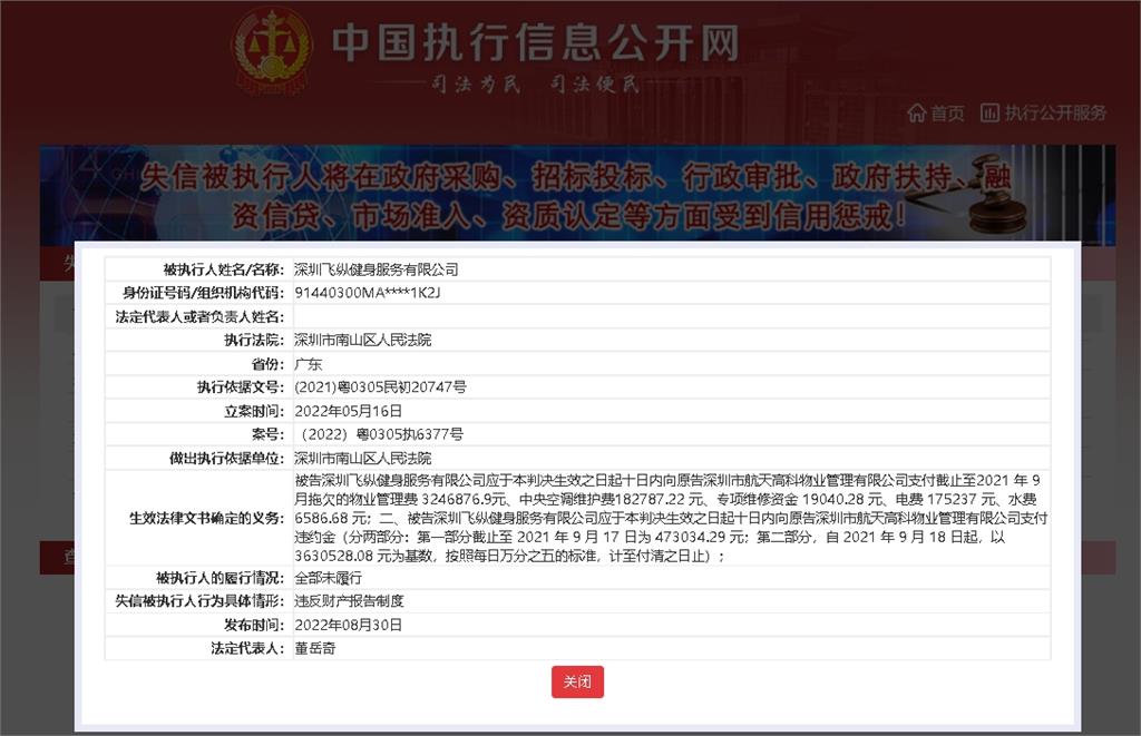 吳尊中國副業出事!公司遭爆欠款1631萬…法院列「失信被執行人」