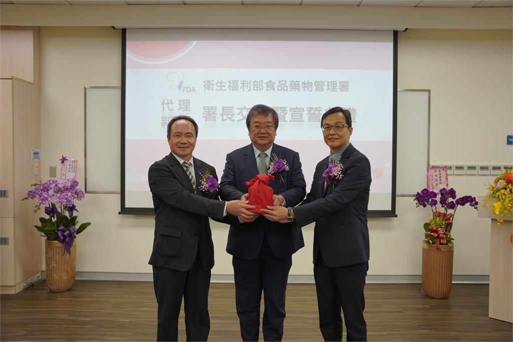姜至剛上任!食藥署今舉辦新任署長交接典禮