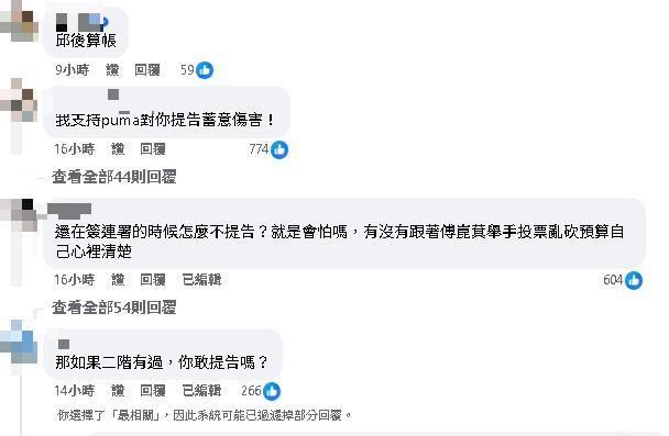 才驚險逃過罷免…邱鎮軍秒開告罷團!不認「邱後算帳」還嗆:本來就要告