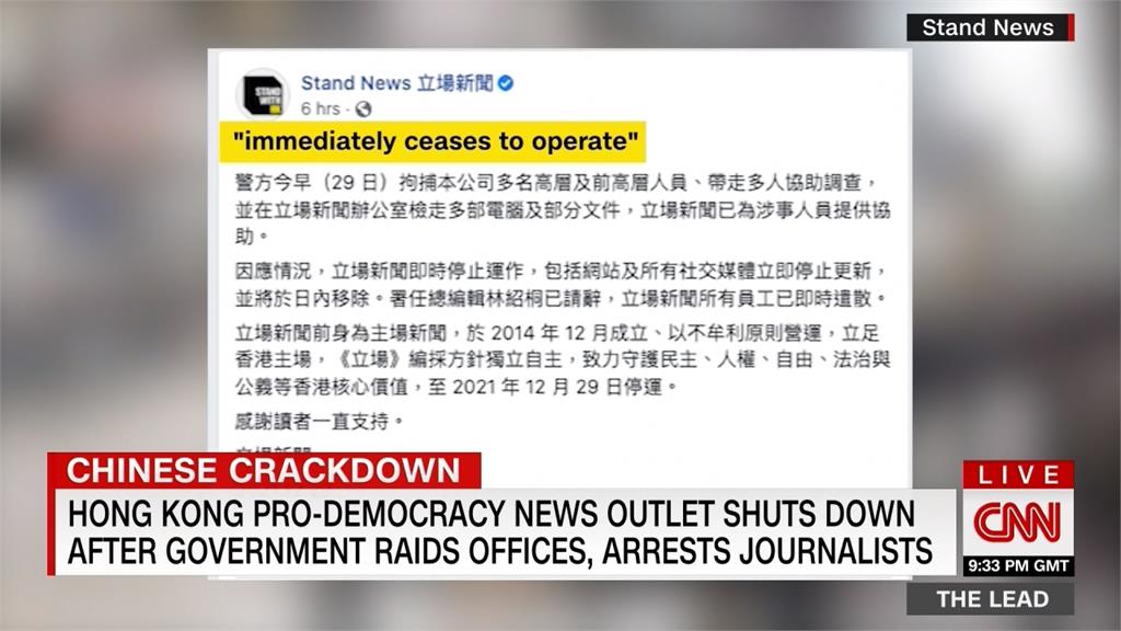 香港「立場新聞」被抄家　創辦人蔡東豪遭通緝