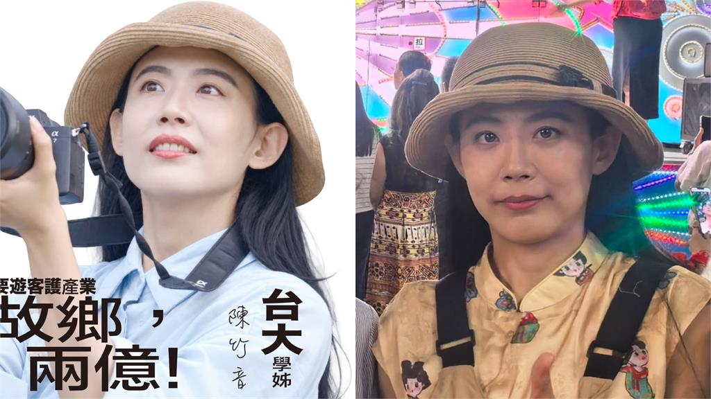 慘了？陳竹音「昔喊入籍中國」又回台灣選議員！脫口「兩岸統一招數」鄭麗文驚爆也同場