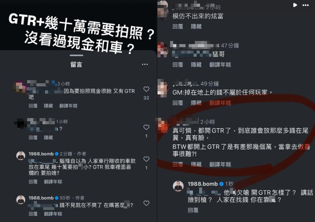 蹦闆弟開車「幾10萬全噴落中壢」過程超扯!急PO文協尋:撿錢不還會告到死