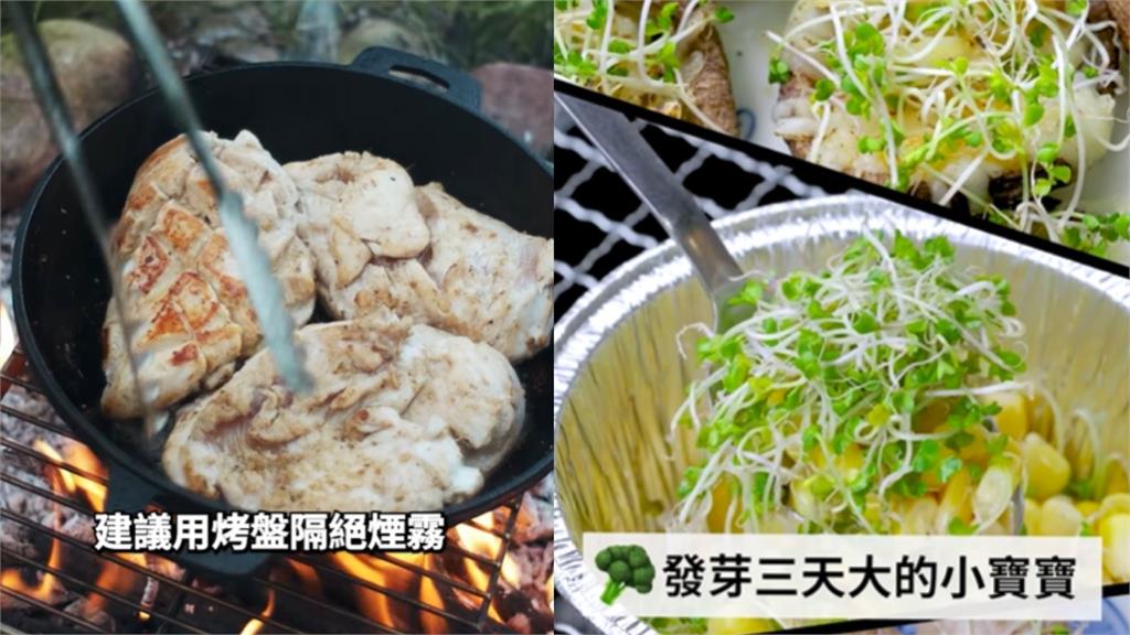 中秋烤肉3大食物千萬別碰！營養師曝正確烤法：搭配「這菜」秒排毒