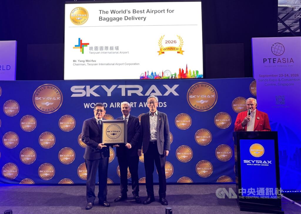 桃園機場榮獲「全球最佳行李運送」首獎 Skytrax排名大幅躍升